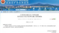 2017年9月底前完成）