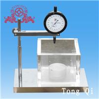 是一家以从事仪器仪表制造业为主的企业