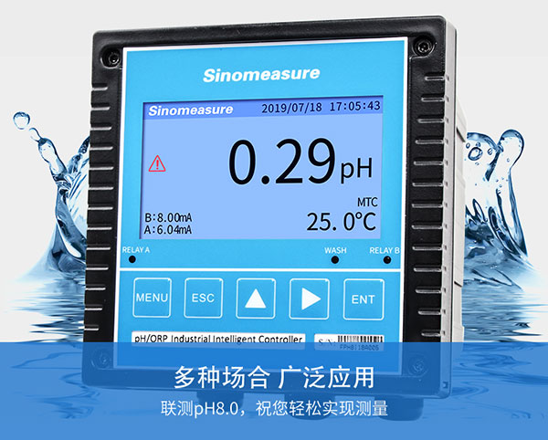 无锡沃环仪表科技有限公司取得一项名为“一种用于地表水水质监测装置的采水组件”的专利