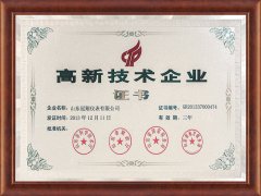 并且项目位于山东及周边