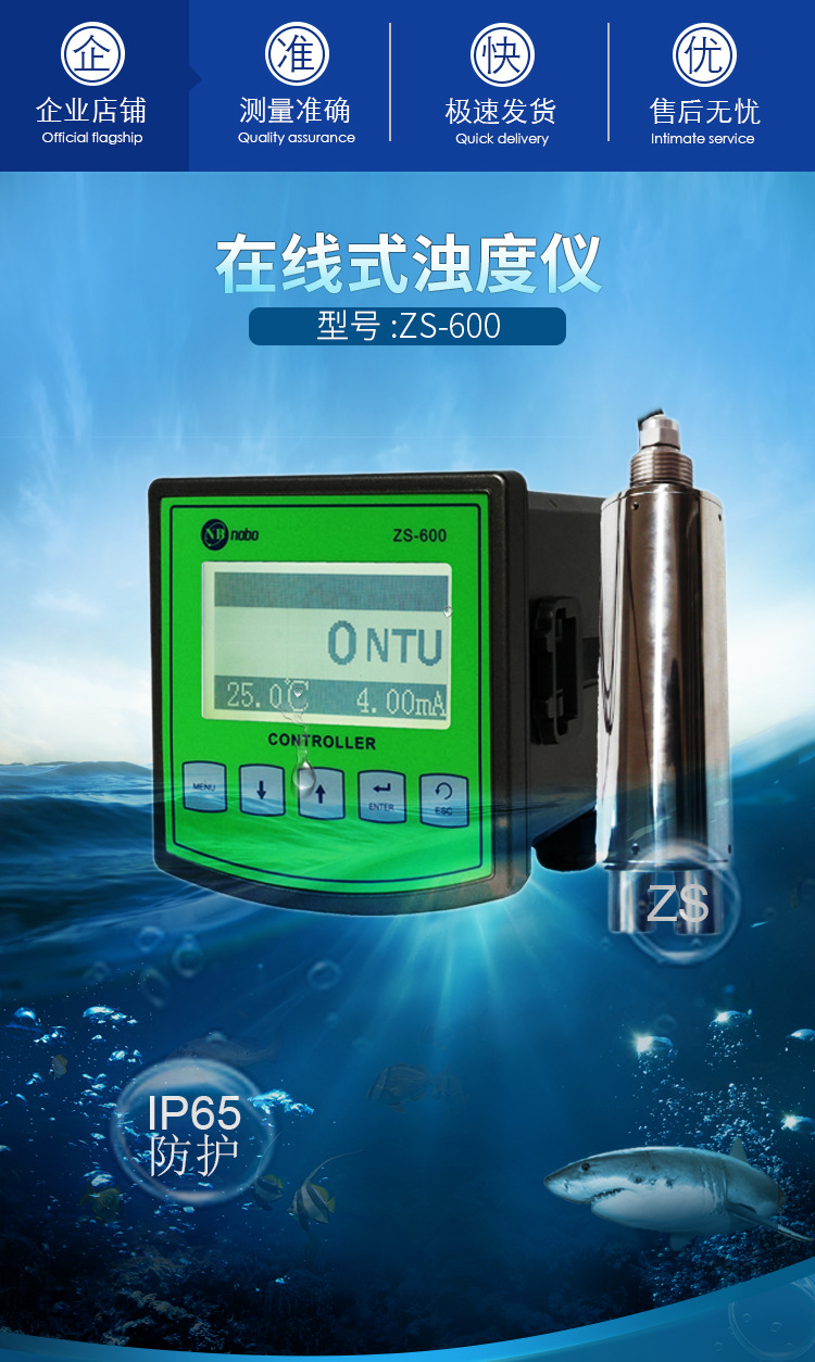 公司积极实施工业物联网战略