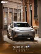 精准解决了用户的续航焦