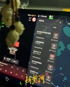 <strong>但因为累计行驶里程超出</strong>