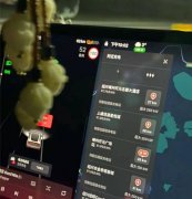 特斯拉售后初步反馈称故