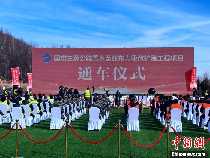 亚雪公路改扩建提前通车 成为亚冬会赛场重要通