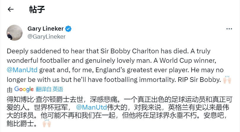 博比·查尔顿去世引全球哀悼，被誉为英格兰足坛