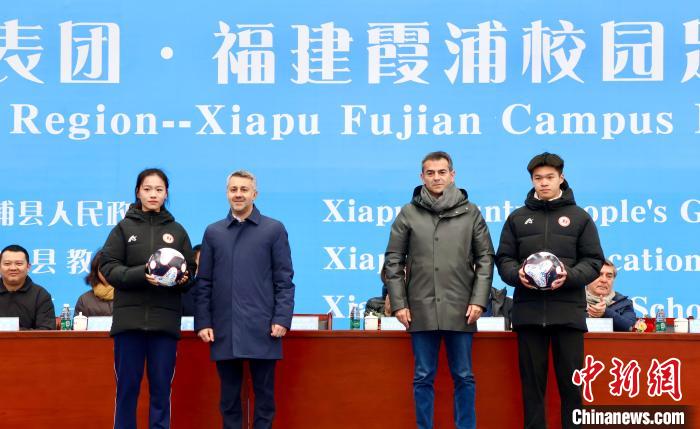 福建霞浦足球百年志：从纸球童趣到国际校园青