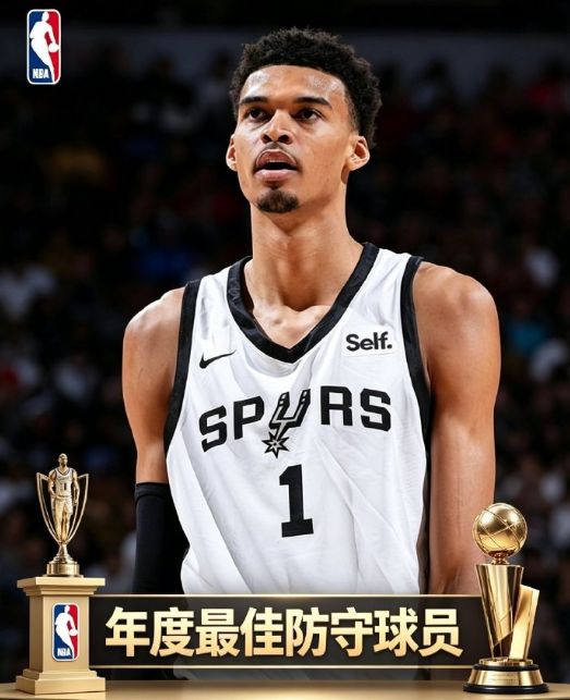 22岁文班亚马横扫最佳防守球员奖创历史纪录