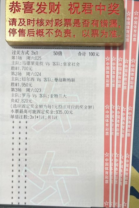 意甲双雄鏖战难分胜负 切尔西逆转曼联马竞双杀